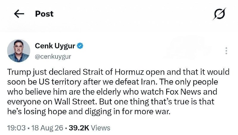 جنک یوگور، مجری آمریکایی