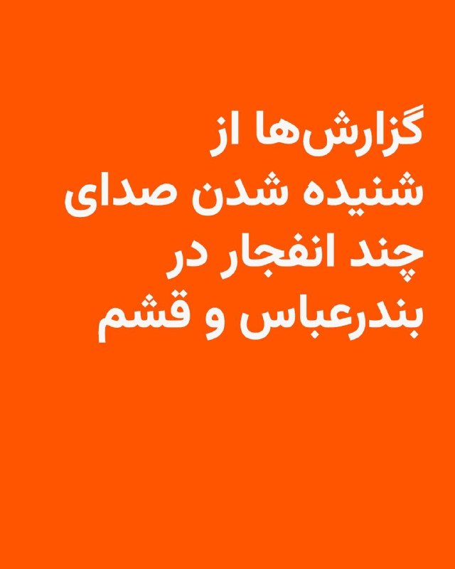 Fars News Agency