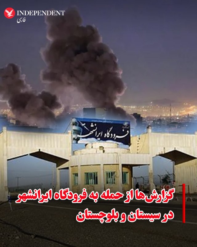 خبرگزاری فارس در ساعات بامداد پنجشنبه ۱۹ تیرماه گزارش داد