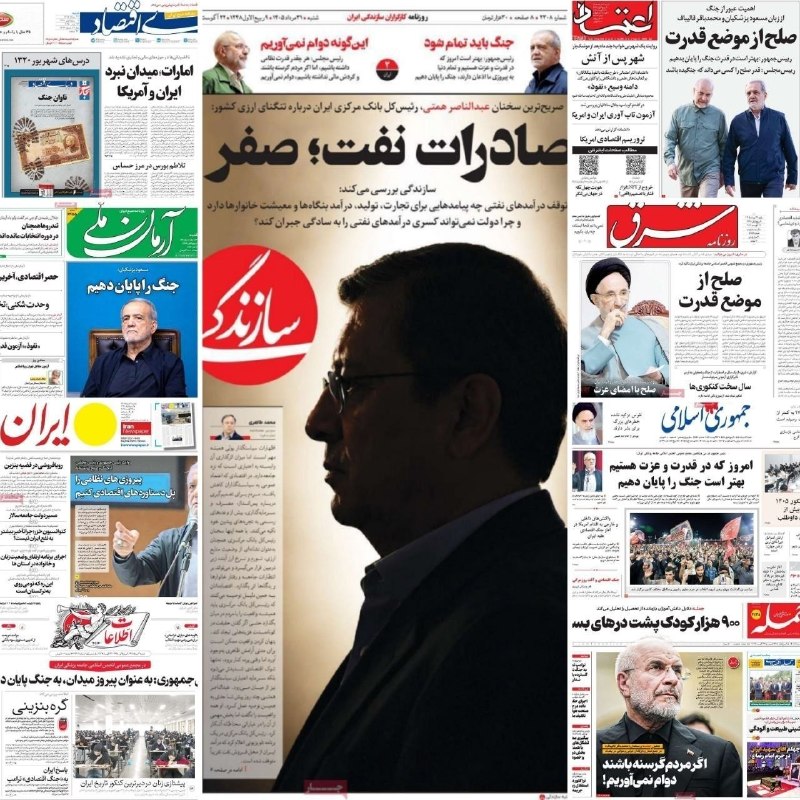 چرا برخی اصلاحطلبان و دولتمردان، عجز را فریاد میزنند؟