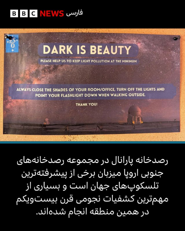 ریچارد فیشر، روزنامهنگار و نویسنده، ساعت دو بامداد در بیابان آتاکامای شیلی بیدار میشود