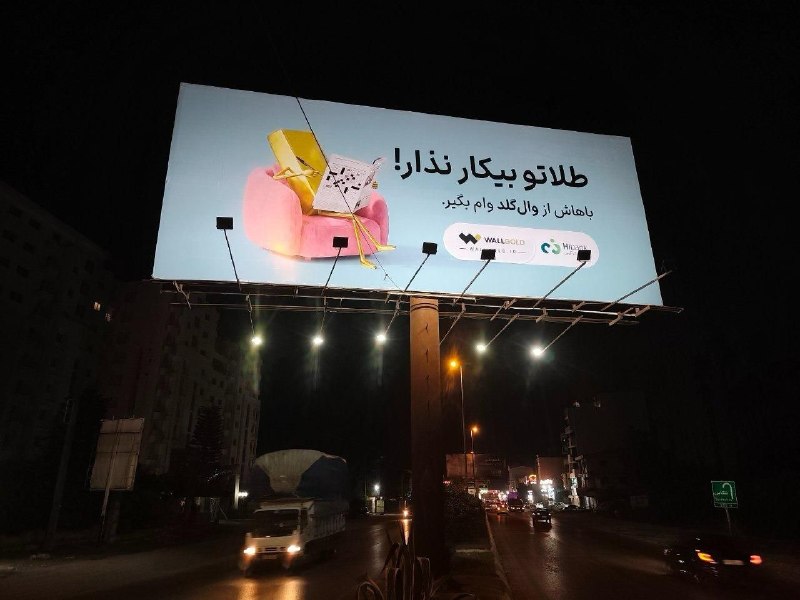 اتفاق تازه در بازار طلای آنلاین ایران/ آغاز همکاری یک پلتفرم با بانک کارآفرین