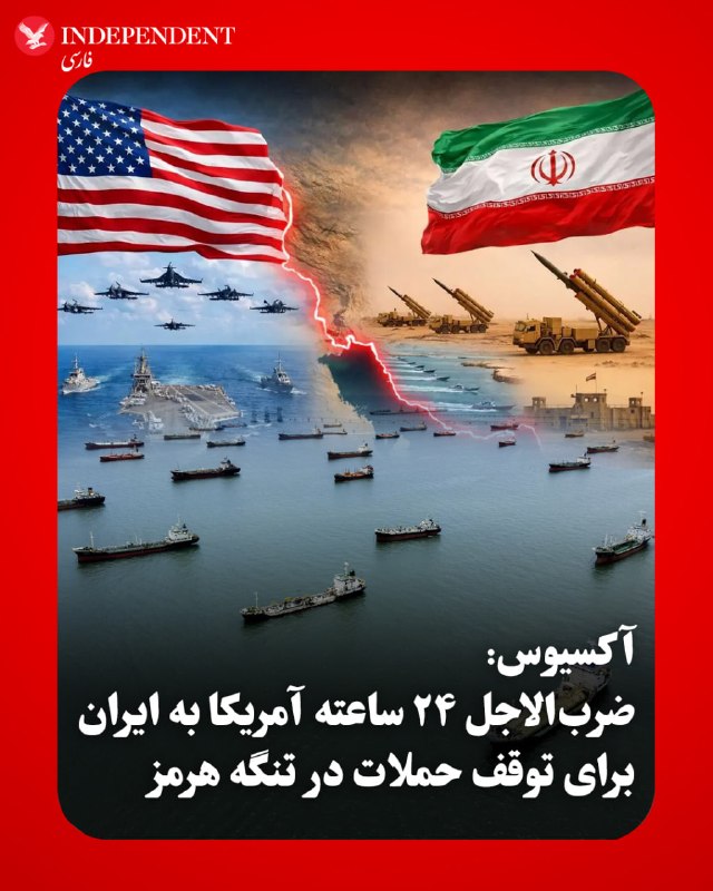 Axios: US Expects Iranian Statement After Oman Meeting