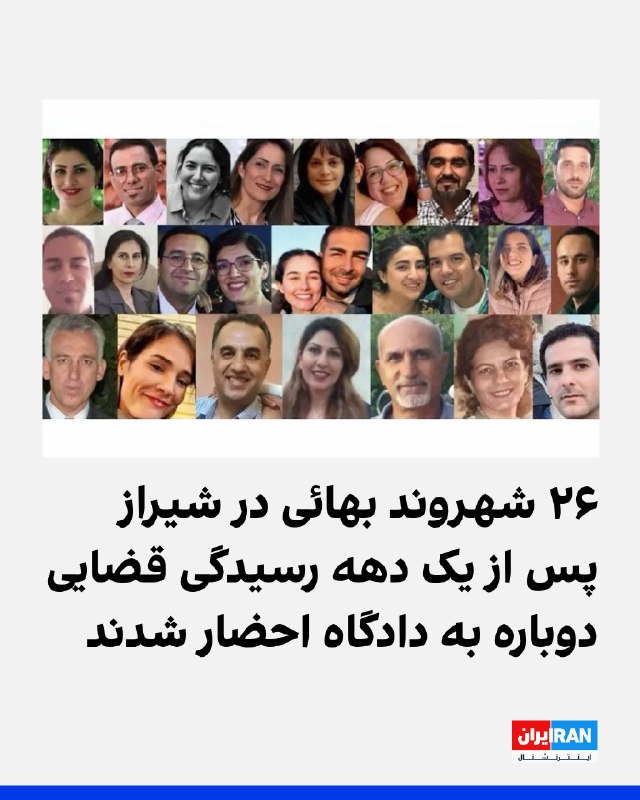 Iran International Report