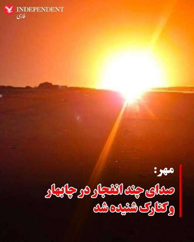 خبرگزاری مهر