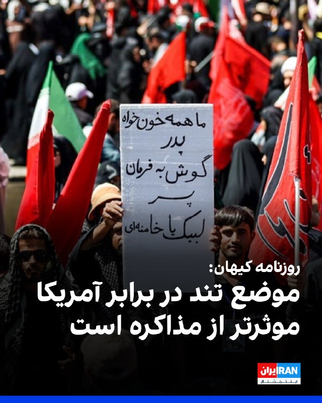 حکومت باید از شرایط کنونی برای عبور از… استفاده کند