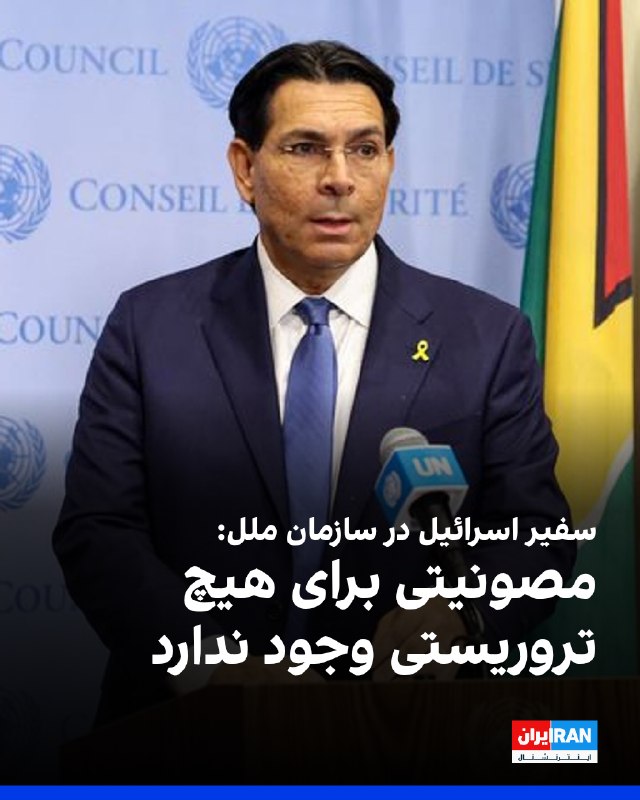 Danny Danon, Israeli Ambassador to UN, wrote about the killing of Anas Mahmoud Ahmad Hamdan