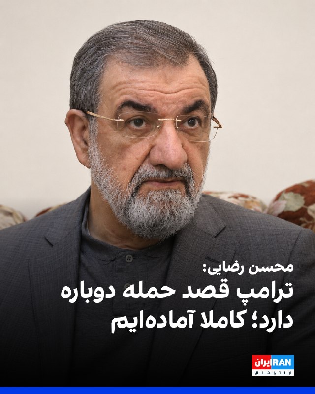 Mohsen Rezaei