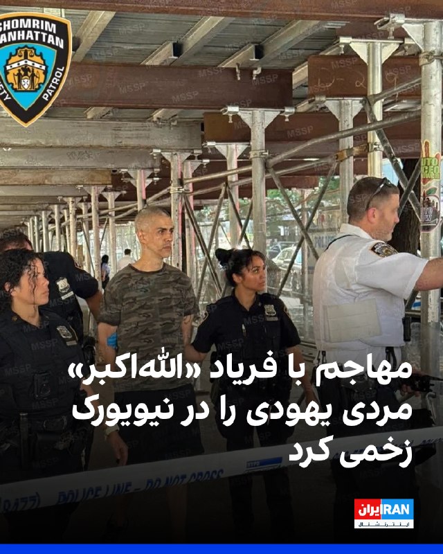 دو مرد ۵۷ و ۵۰ ساله در دو حمله جداگانه در محله آپر وست ساید نیویورک زخمی شدند