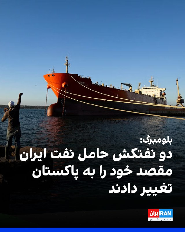 بزرگداشت یاد قائد امت در مسجد اهل سنت بوشهر