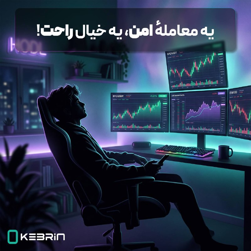 💰 بیش از ۱۱۰۰ اارز دیجیتال 📈 ۴۰۰ ارز اهرمدار تا اهرم ۱۵۰ 🎁 هر هفته تا ۳۰۰ تتر جایزه برای انجام معاملهٔ اهرمدار فقط در صرافی رمزارز کبرین 👇🏻 👇🏻 👇🏻 ورود و ثبتنام