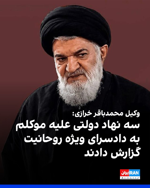Abdolreza Farhadian said the Foreign Ministry commented on Mohammadbagher Kharazi