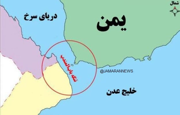 روزنامه گاردین