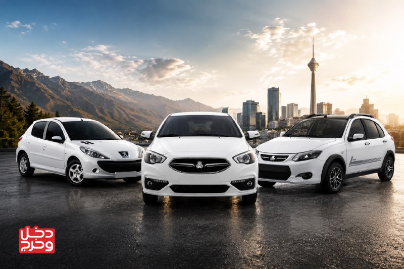 Price of best-selling vehicles in Iran market