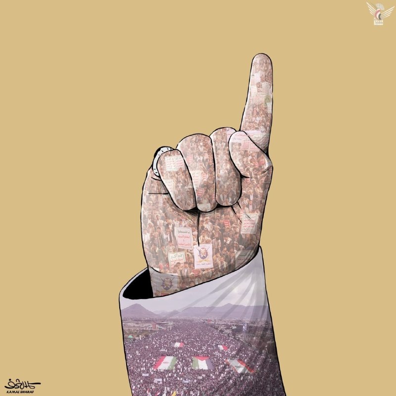 Kamal Sharaf Depicted a Caricature of the People of Yemen