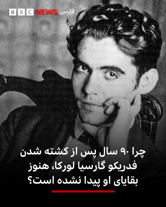 🖌 آلیسیا هرناندز, بیبیسی موندو: فرقی نمیکند در کدام نقطه از اسپانیا باشید؛ در شعاع کمتر از ۵۰ کیلومتری شما دستکم یک گور دستهجمعی وجود دارد