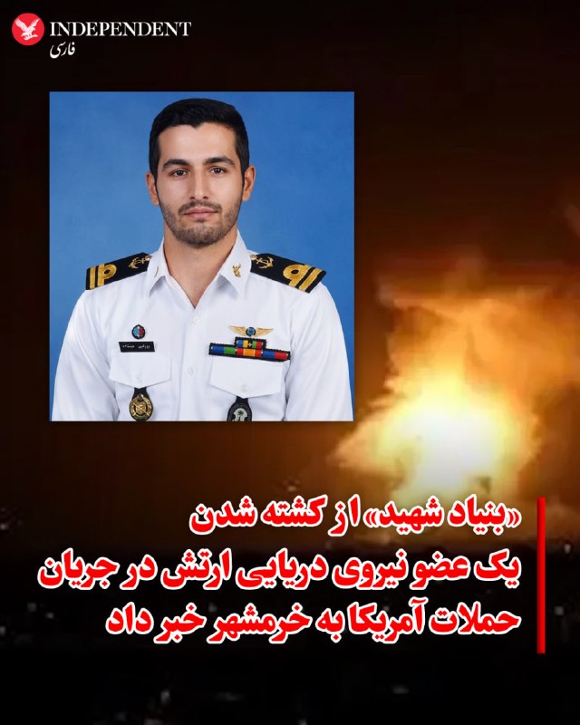 عبدالرضا قاسمپور، رئیس بنیاد شهید و امور ایثارگران شهرستان تنکابن، روز پنجشنبه ۱۲ شهریور از کشته شدن امیرحسین سلیمزاده، عضو نیروی دریایی ارتش جمهوری اسلامی ایران