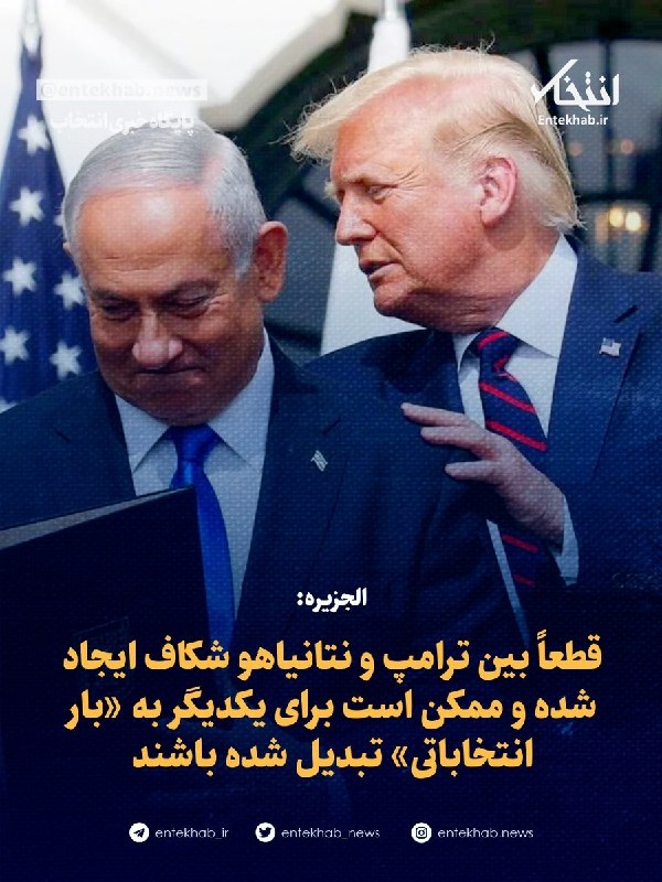 الجزیره