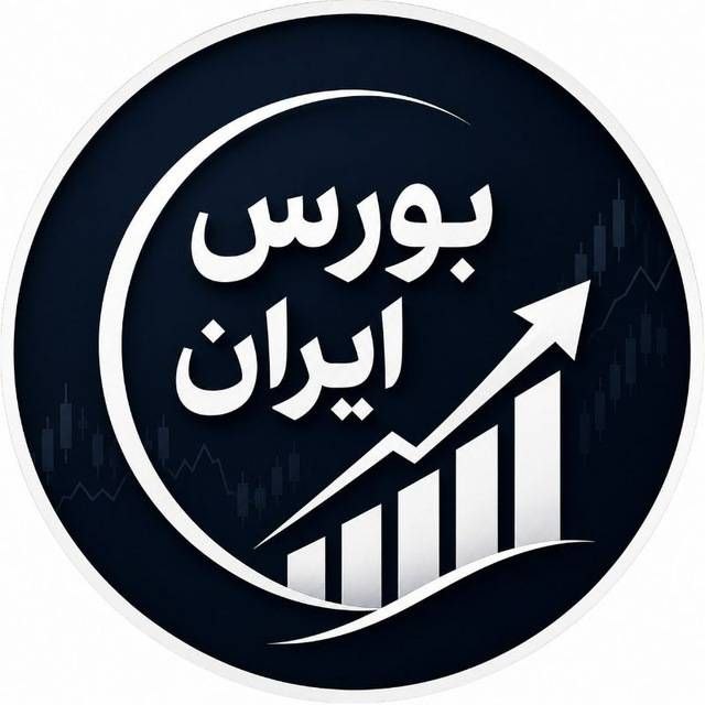 *قابل توجه سهامدارن بورس و صندوق های طلا * 🚨 بررسی کامل روند بورس و طلا در کانال زیر 👇 برای دریافت مشاوره به ایدی ادمین کانال پیام دهید