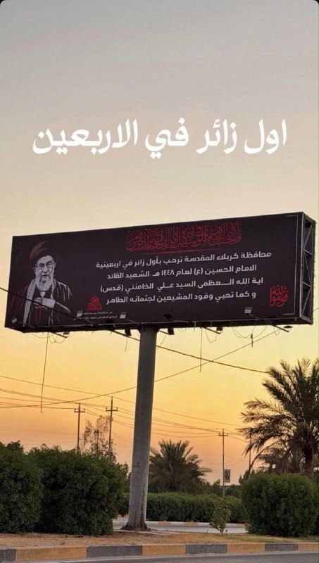 Karbala Governorate welcomed the procession of Ayatollah Ali Khamenei
