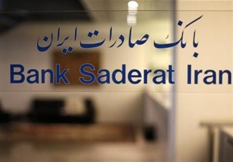 تداوم اقدامات حمایتی بانک صادرات ایران همزمان با پایداری سامانهها/ جریمه اقساط تسهیلات در دوره اختلال حذف شد