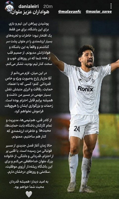 وضعیت ما را روشن کنید!