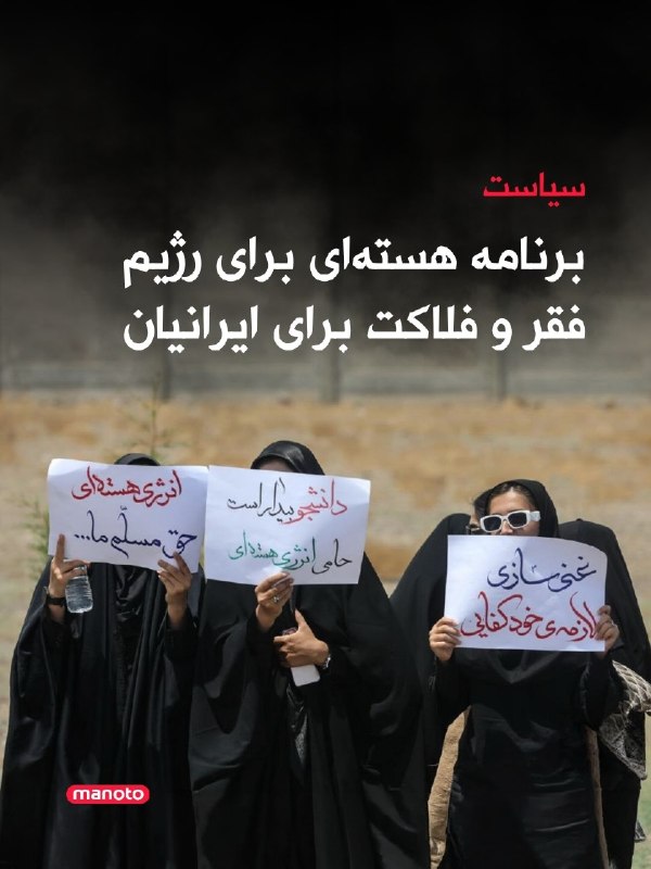 گزارش تازه آژانس بینالمللی انرژی اتمی میگوید ابهام درباره برنامه هستهای جمهوری اسلامی و سرنوشت اورانیوم ۶۰ درصدی همچنان ادامه دارد