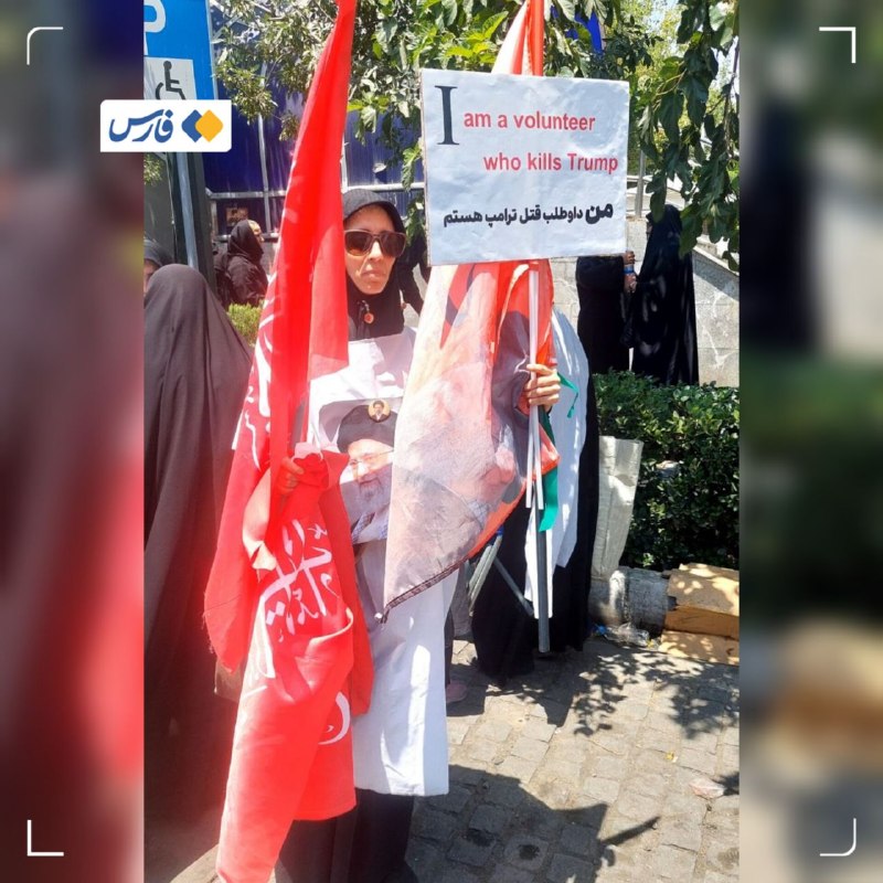 فردی داوطلب قتل ترامپ شد