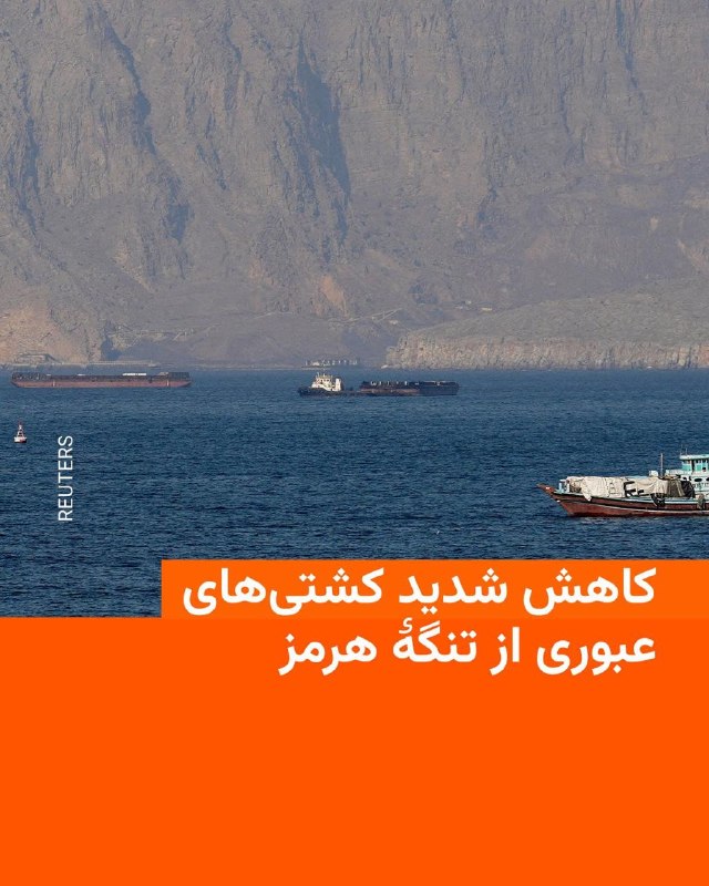 Number of vessels passing through Strait of Hormuz shows a downward trend