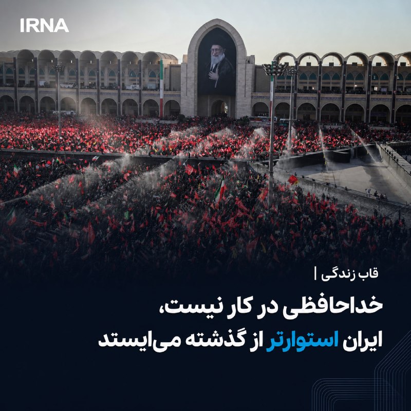 قاب زندگی|خداحافظی در کار نیست