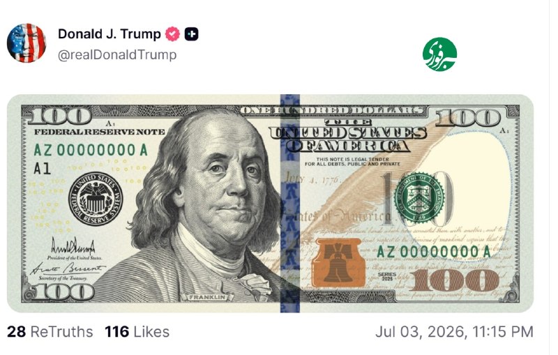 Trump's new post: New 100-dollar series with Trump's signature
