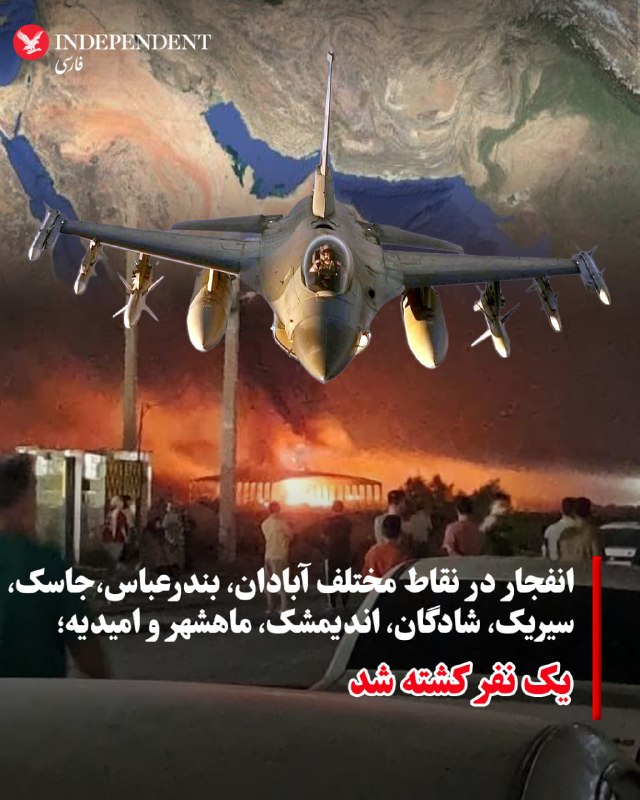یک کشته و چهار مجروح در ماهشهر پس از حمله بامداد دوشنبه