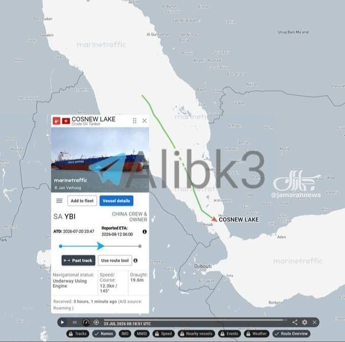 عبور دو نفتکش حامل نفت عربستان از تنگه بابالمندب با مجوز انصارالله