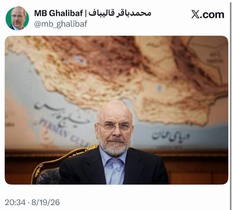 📷 عکس معناداری که قاليباف منتشر کرد