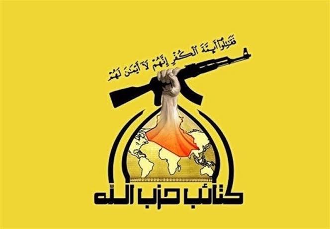 مسئول امنیتی کتائب حزبالله عراق: اگر جنگی علیه ایران آغاز شود، گروههای مقاومت فوراً و با قاطعیت وارد عمل خواهند شد