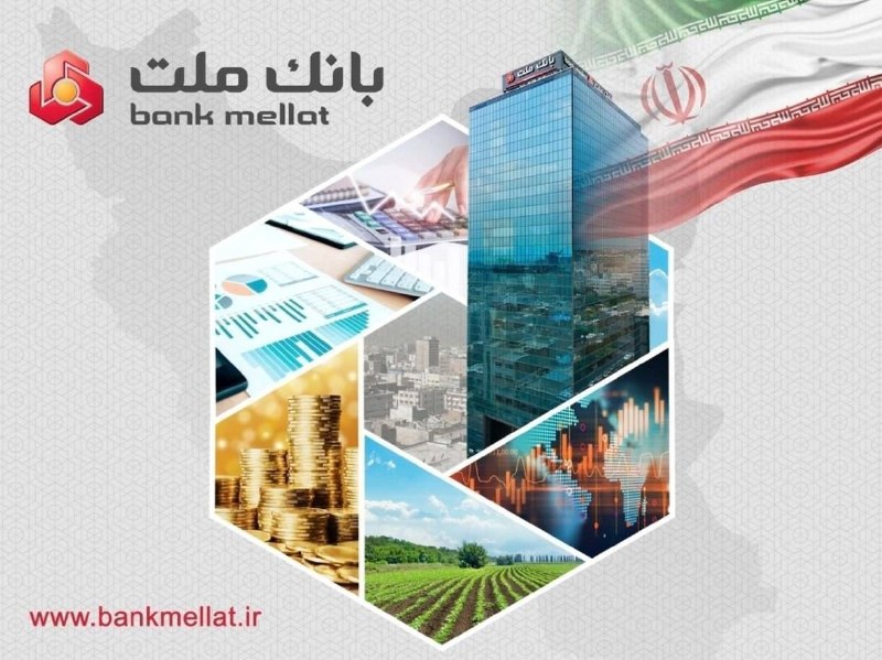 Bank Melli operational balance reaches 341 trillion rials