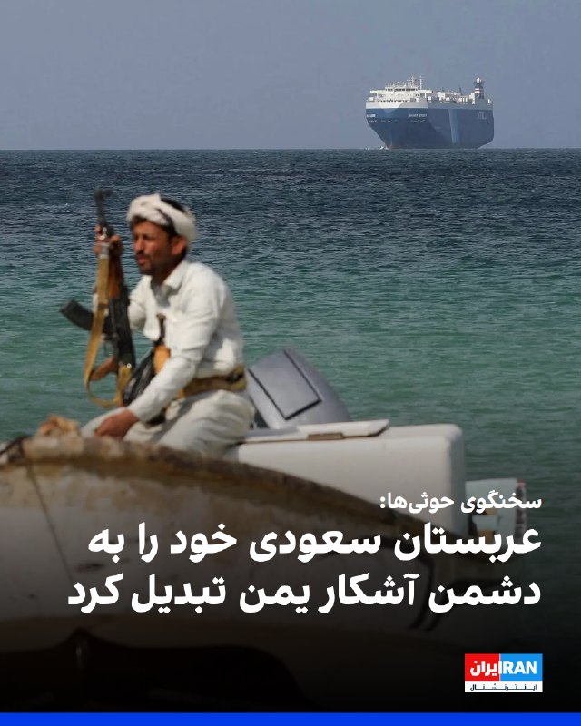 محمد عبدالسلام، سخنگوی حوثیها، در بیانیهای پس از حمله به فرودگاه بینالمللی صنعا، عربستان سعودی را به ادامه محاصره یمن متهم کرد و گفت این حمله نشان
