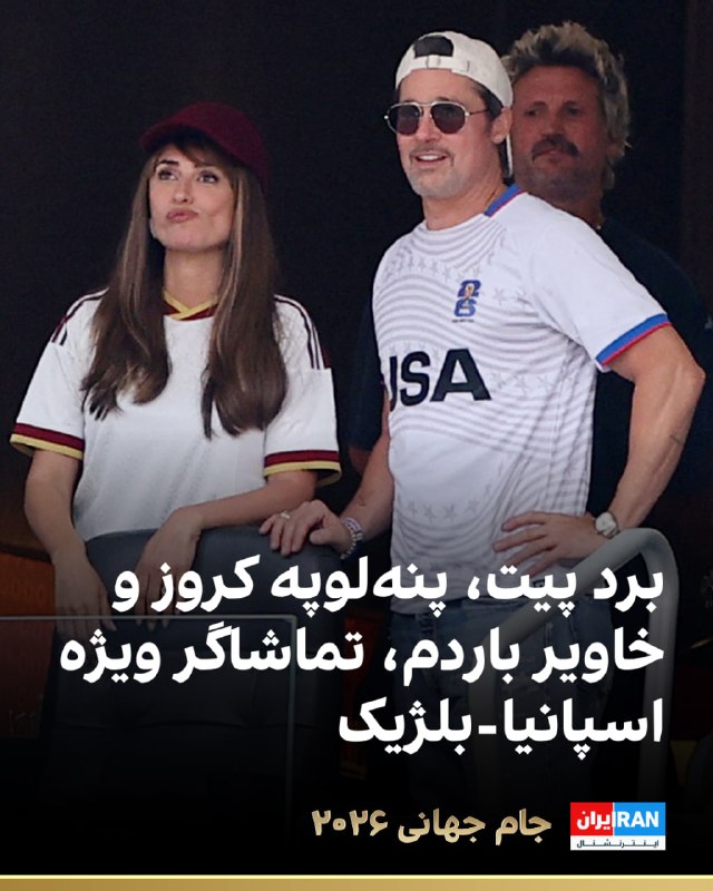 برد پیت
