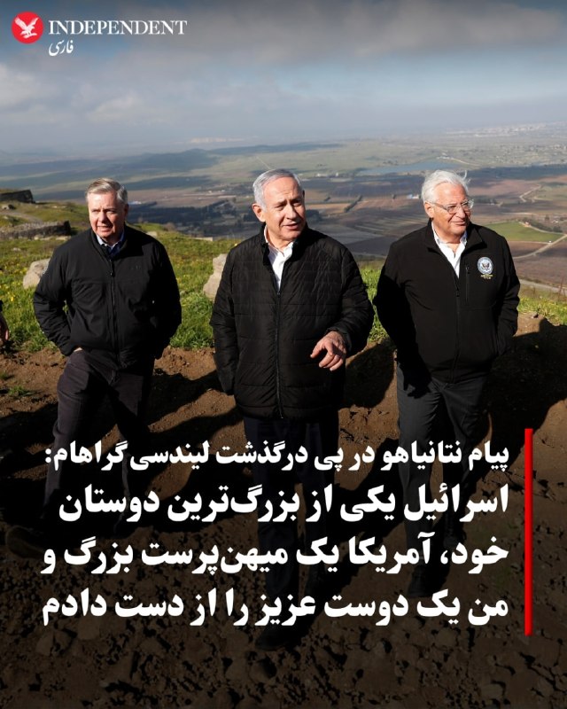 Benjamin Netanyahu