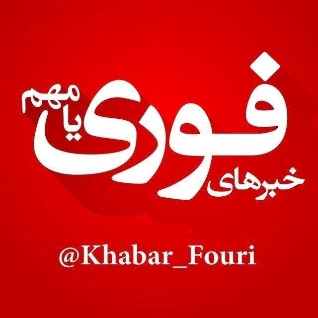 ایران مستقیماً پیشنهاد مورد حمایت ترامپ که چند ساعت پیش از طریق پاکستان به ایران ارائه شد را رد کرد