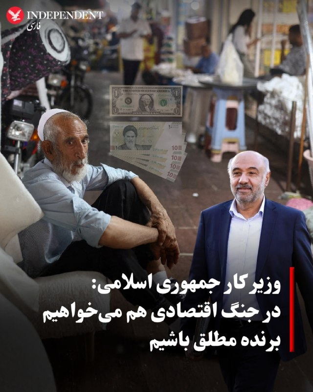 احمد میدری، وزیر تعاون، کار و رفاه اجتماعی دولت جمهوری اسلامی، شنبه هفتم شهریور در جریان سفر به استان فارس گفت جمهوری اسلامی علاوه بر جنگ نظامی