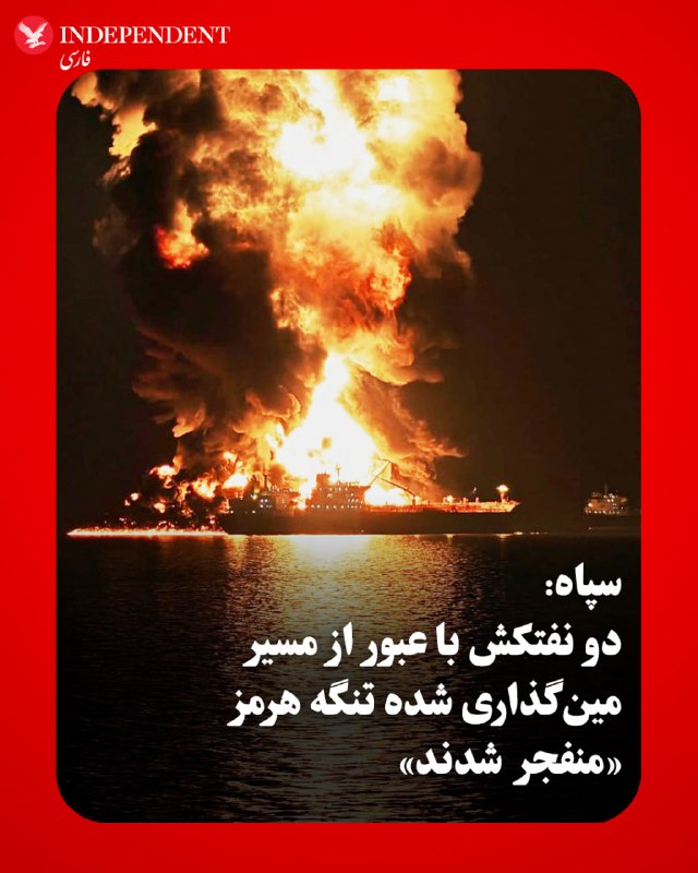 تهران از نقاشی دیواری با نمایش ترامپ و نتانیاهو در «دریای انتقام» رونمایی کرد