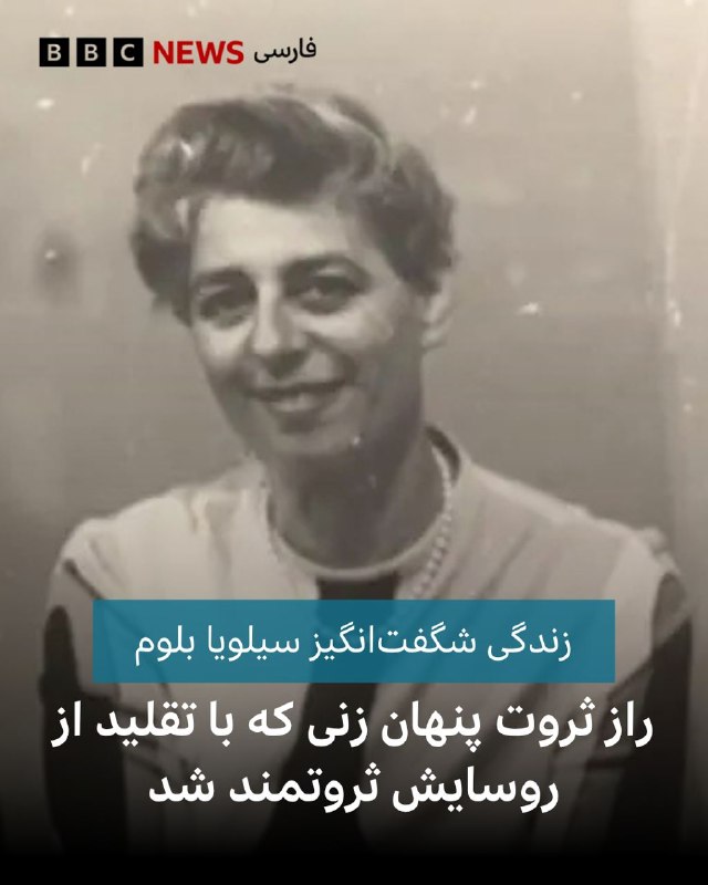 🖌 ایزابل کارو،, بیبیسی موندو: در ۱۱ سپتامبر ۲۰۰۱ زنی در راه رفتن به محل کارش در نزدیکی مرکز تجارت جهانی در نیویورک بود