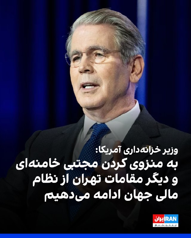 اسکات بسنت