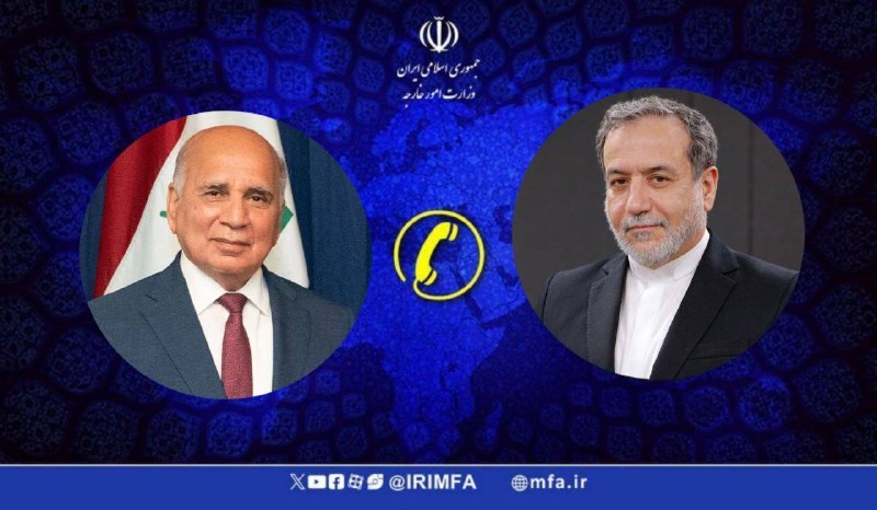 گفتوگوی تلفنی وزرای امور خارجه ایران و عراق