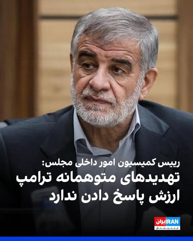 Tehran Fire Department extinguished fire in one hectare of green space in Oovin heights