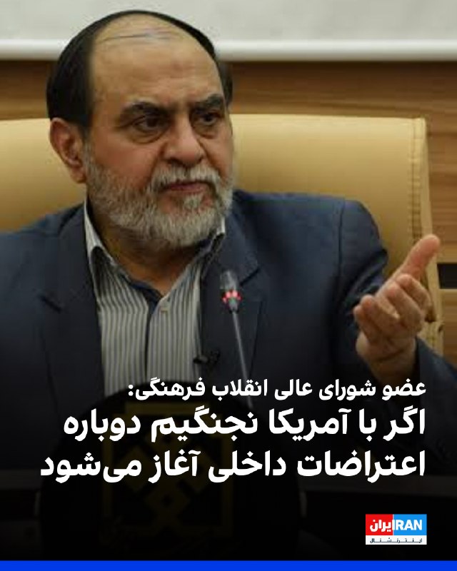 Hassan Rahimpoor Azghadi: If we do not fight the US and do not try to target its leaders, assassinations will continue