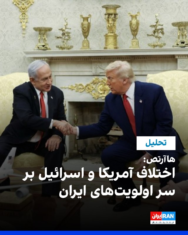 Haaretz: Israeli Defense Officials Report Escalation in US-Iran Confrontation