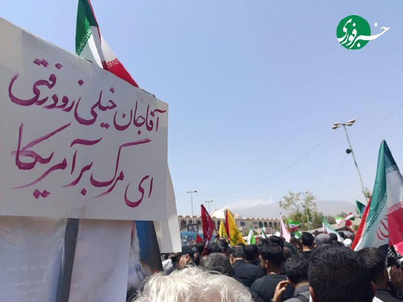 روایت تصویری مخاطبان خبرفوری از لحظات وداع با آیتالله علی خامنهای