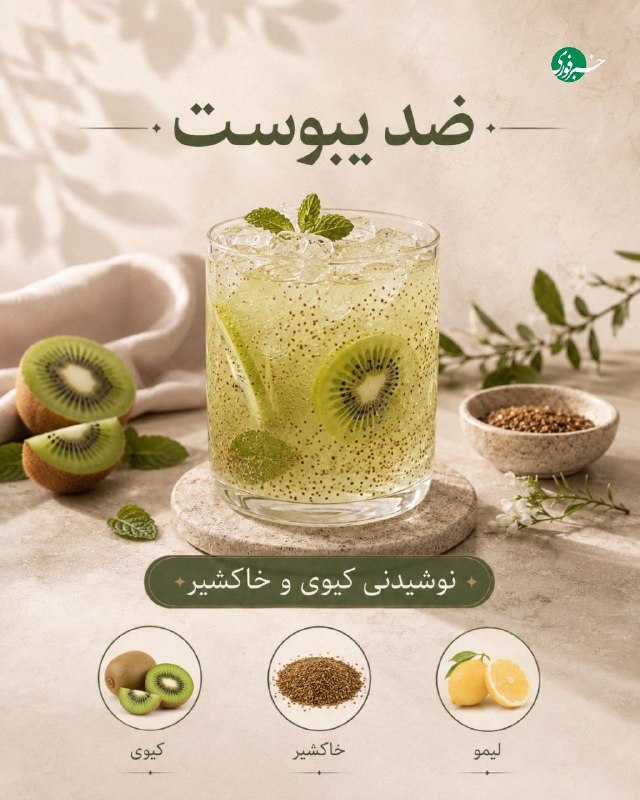 ۵ نوشیدنی ساده و خوشمزه که میتونن حال بدنت رو بهتر کنن 😍 🇮🇷 ✊